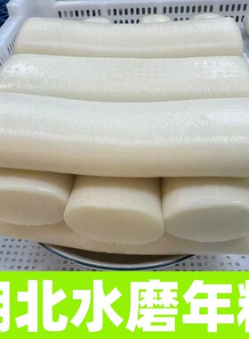 湖北水磨年糕450克冷冻食品