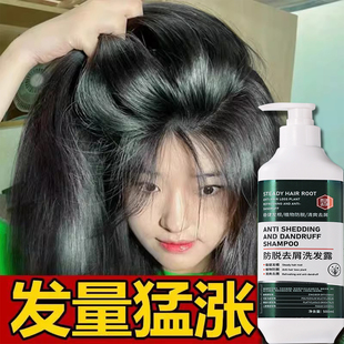 【持证防脱育发】生姜防脱洗发水防脱固育发增发密发正品官方旗舰