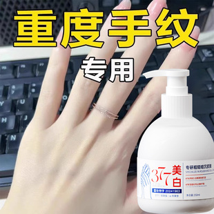 【拯救粗糙手】377护手霜乳美白保湿滋润补水防干裂粗糙秋冬皲裂