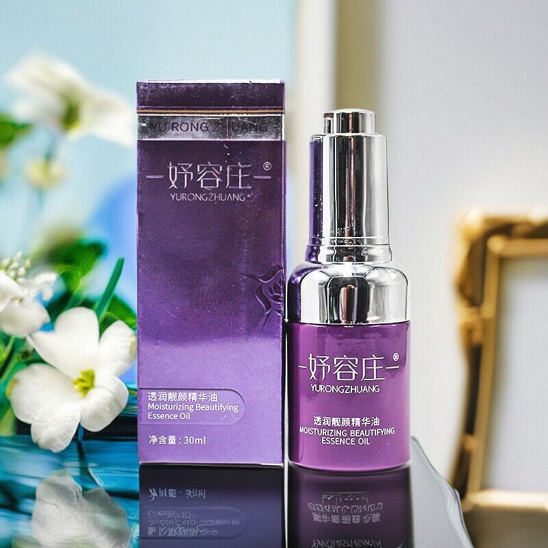 妤容庄透润靓颜精华油30ML
