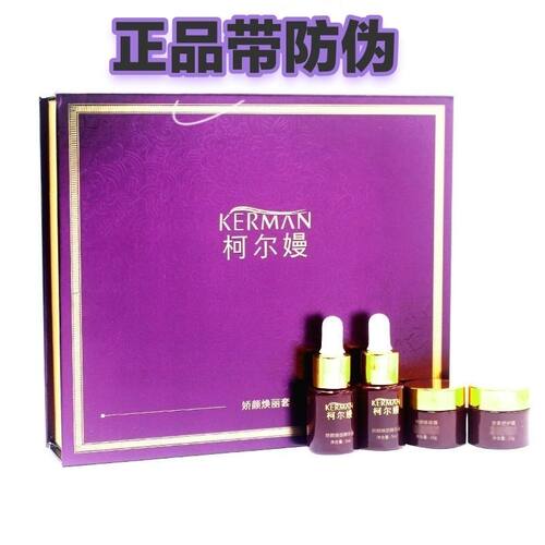 柯尔嫚娇颜焕丽套牛二宝繁花套