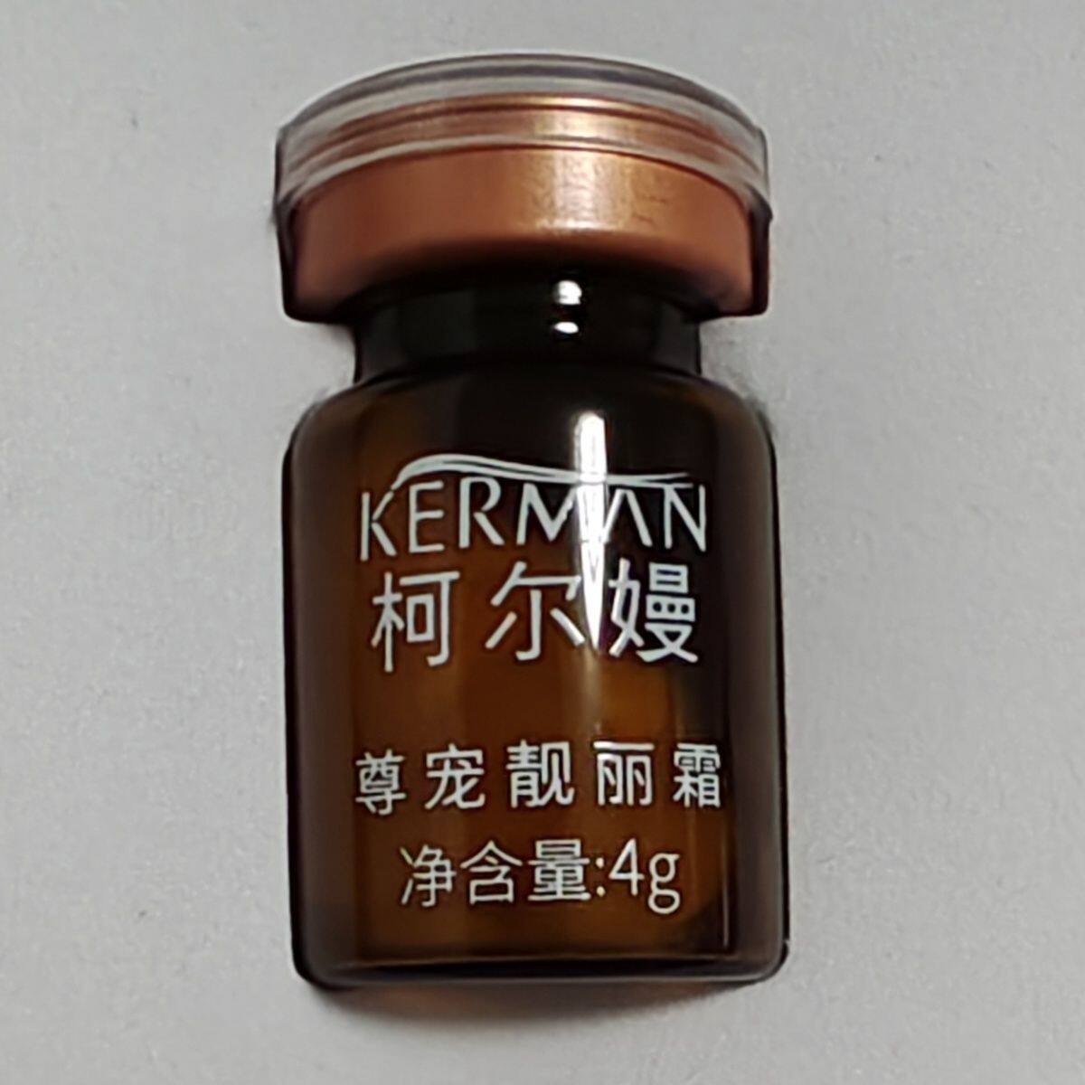 柯尔嫚尊宠靓丽霜色素粉碎器妤容庄一品芳颜娇哲美容院正品带防伪