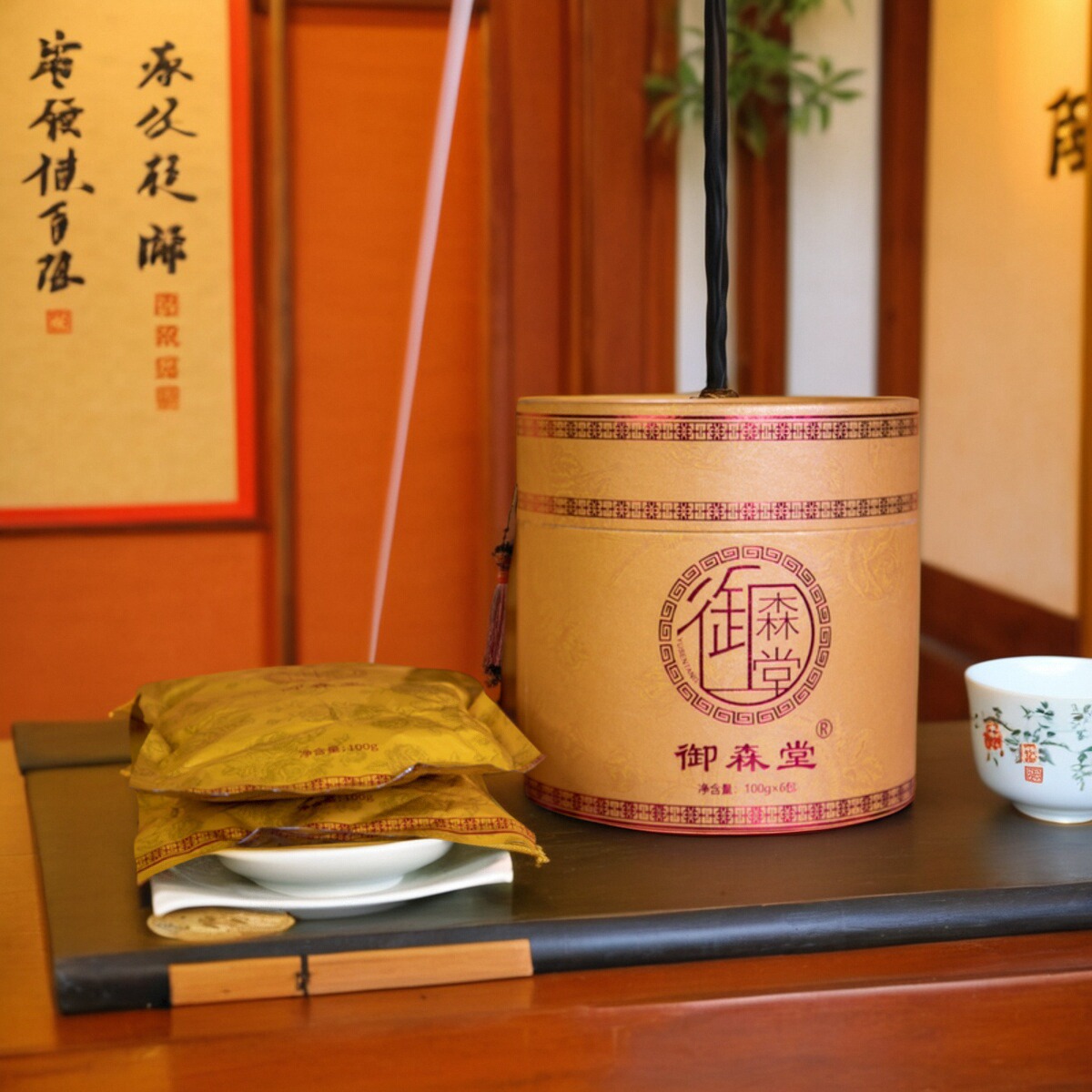 御森堂正品坐浴熏蒸小马桶肌肤健康调理沐浴粉女性私处护理私秘
