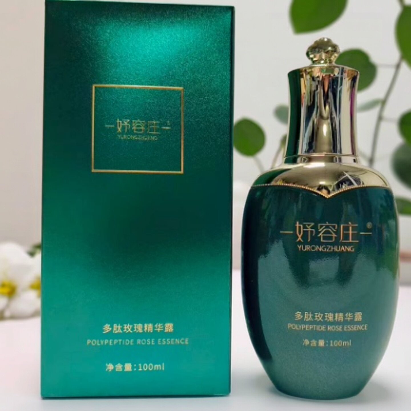 妤容庄多肽玫瑰精华露