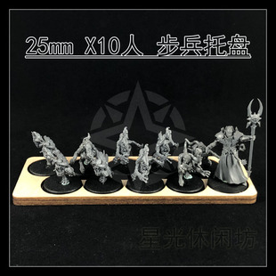 路易战锤AOS 战锤 战棋 桌游棋子通用底盘 40000战棋椴木托盘3.0