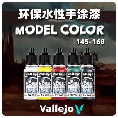 夜之工坊西班牙环保水性漆