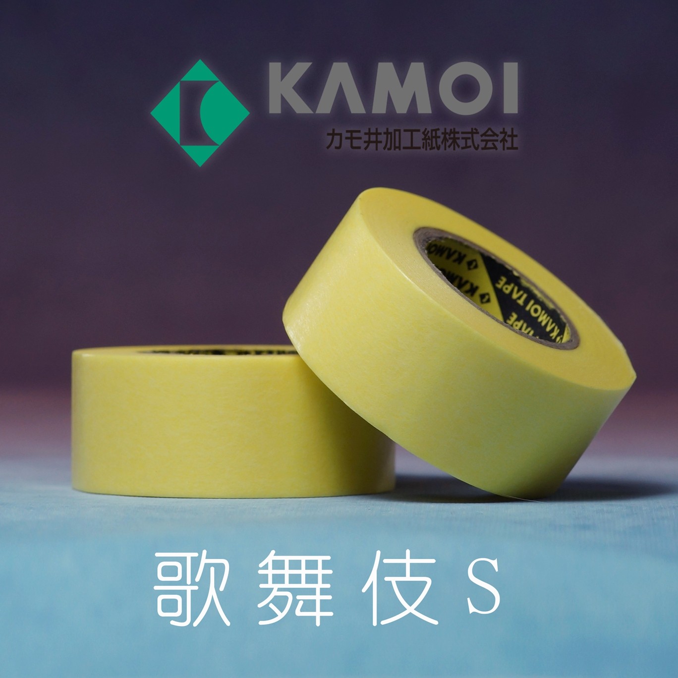 鸭井遮盖带 歌舞伎S郡士田宫同款切割分色喷涂上色美纹纸和纸胶带,模玩/动漫/周边/娃圈三坑/桌游,模型制作工具/辅料耗材,淘宝优惠券,粉丝福利购,淘宝优惠卷