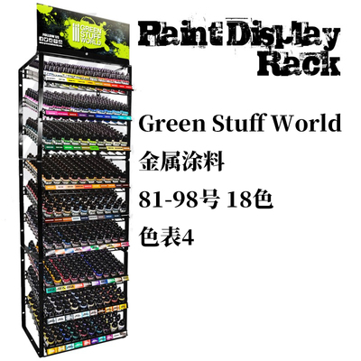 gsw基础色系列笔喷涂丙烯水性漆