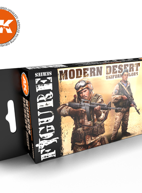 夜之工坊 11630西班牙AK3 现代沙漠制服色套装 丙烯水性漆 17ml*6