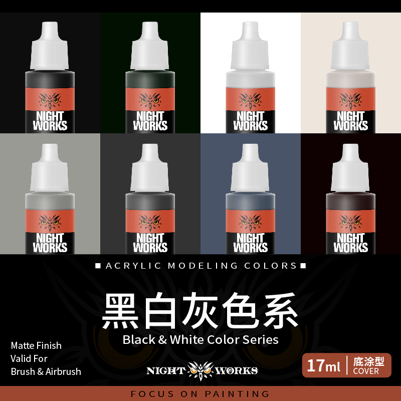 夜店漆NightWorks 黑白灰色 水性丙烯  底涂型笔涂漆 60色17ml 模玩/动漫/周边/娃圈三坑/桌游 模型制作工具/辅料耗材 原图主图