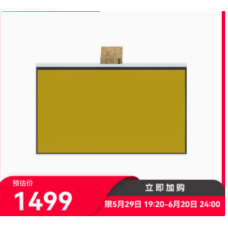 HeyGears/黑格Reflex RS Turbo 定制琥珀屏校准工具