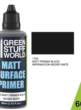 GreenStuffWorld 黑/白/灰/红/绿哑光 黑色亮光底漆60mlGSW水补土