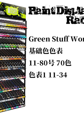 夜之工坊基础色系列笔两用丙烯