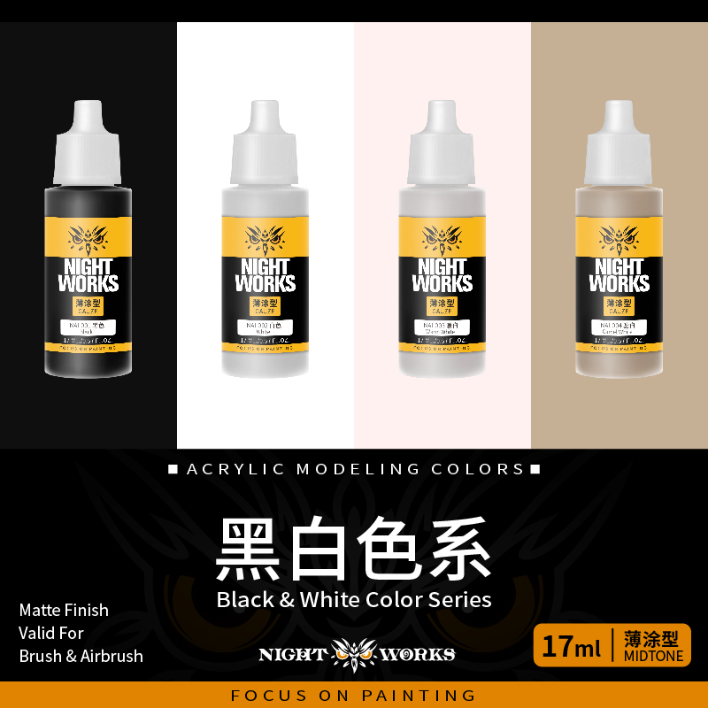 夜店漆NightWorks 黑白色 水性丙烯 薄涂型 72色经典系列17ml消光 模玩/动漫/周边/娃圈三坑/桌游 模型制作工具/辅料耗材 原图主图