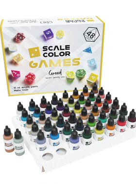 Scale75SSE-143水性漆游戏色