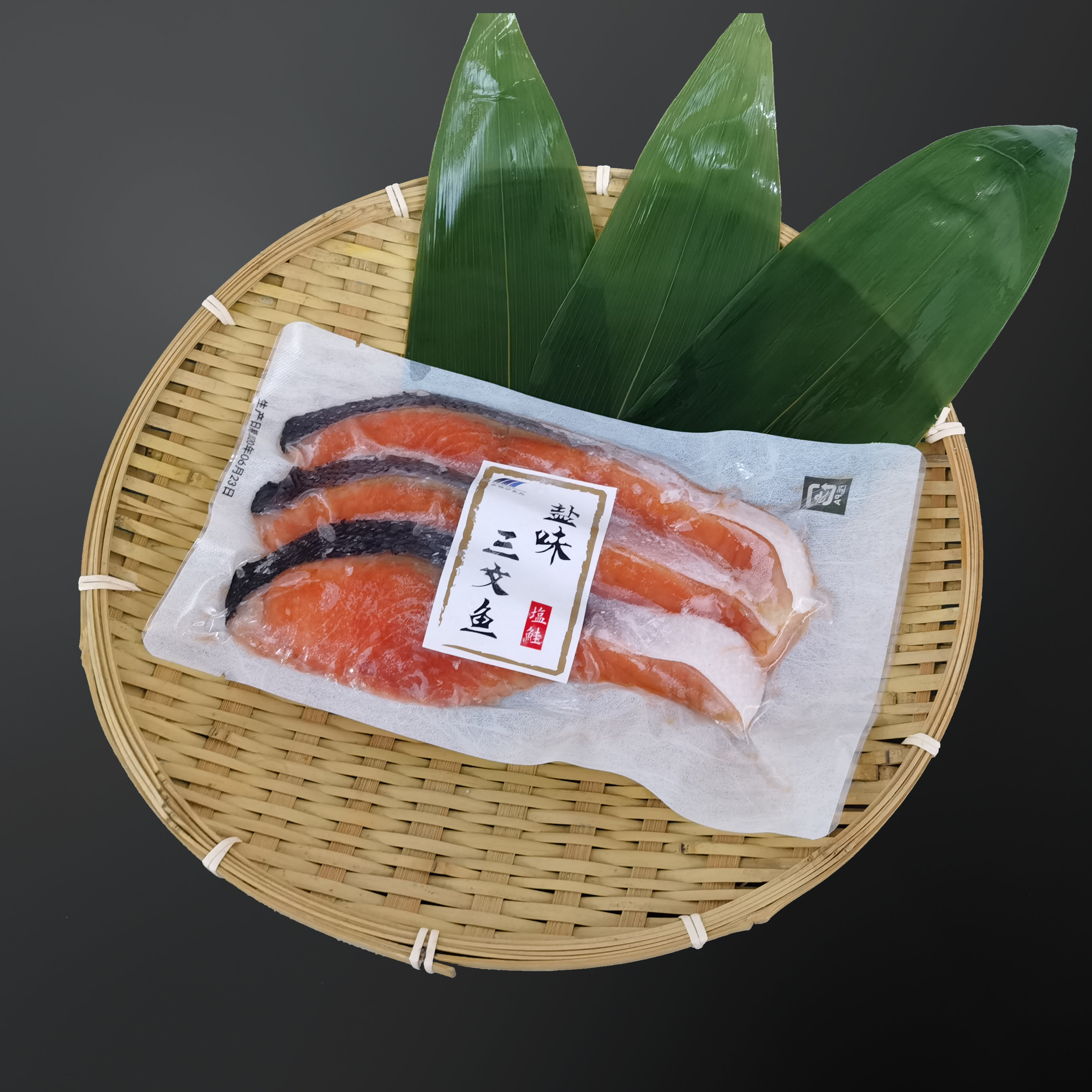 ナガイ食品 塩鮭 盐味三文鱼 青花鱼 さば 银鳕鱼 马鲛鱼 鰤鱼