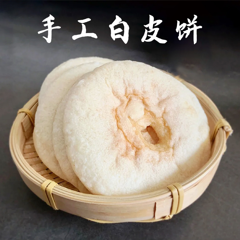 漳州特产糕点白皮饼福建小吃闽南手作平和白香饼传统茶点小吃零食
