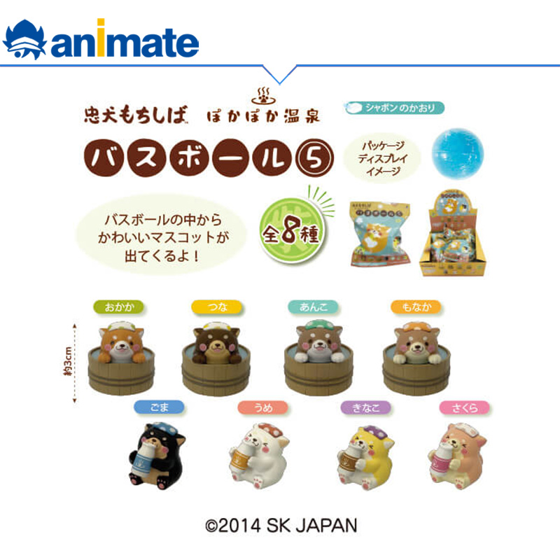 【现货】忠犬柴犬盲盒  animate正版授权官方玩偶周边