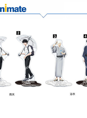 【现货】光死去的夏天 亚克力立牌 animate正版授权官方角色周边