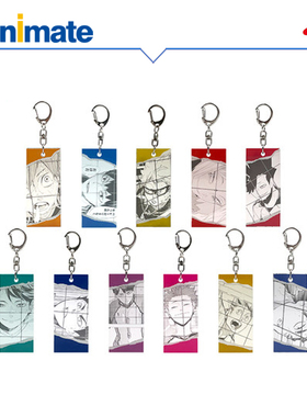 【SHONEN JUMP SHOP】【现货】排球少年!! 亚克力钥匙扣 网后劲敌