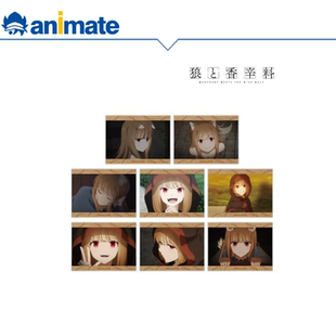 狼与香辛料MERCHANT MEETS THE WISE WOLF集换式赫萝剧照卡片盒蛋