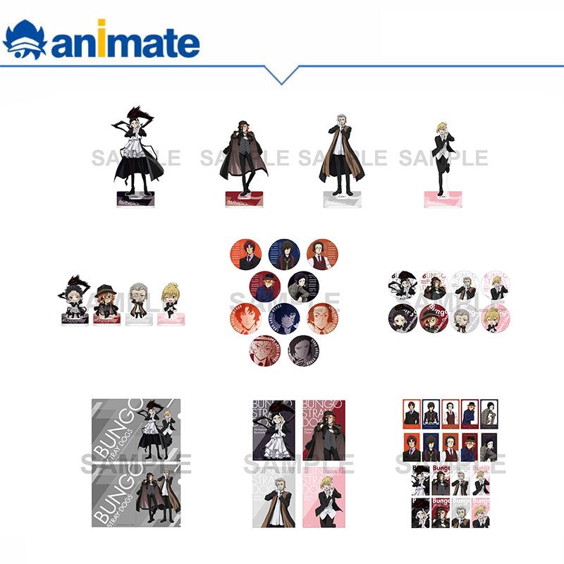 【预约】文豪野犬 九周年ONLY SHOP 系列商品 animate正版授权