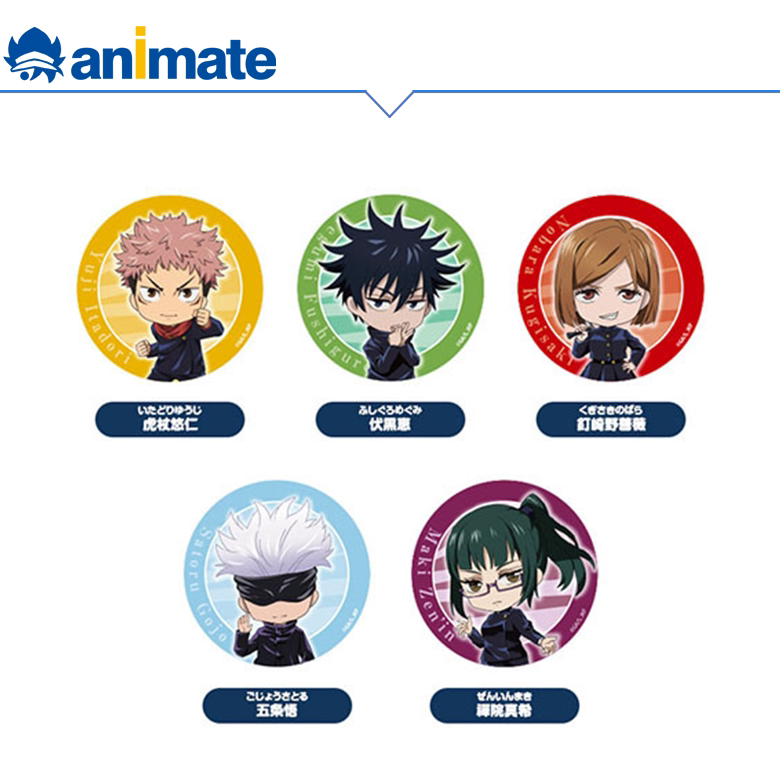 咒术回战 咒术回战711限定q版徽章挂件立牌五条悟虎杖悠仁七海伏黑惠钥匙扣 图片价格品牌报价 原仓数据