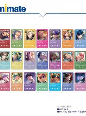 【现货】BREAK MY CASE 集换式透明卡片盒蛋 animate正版授权日谷