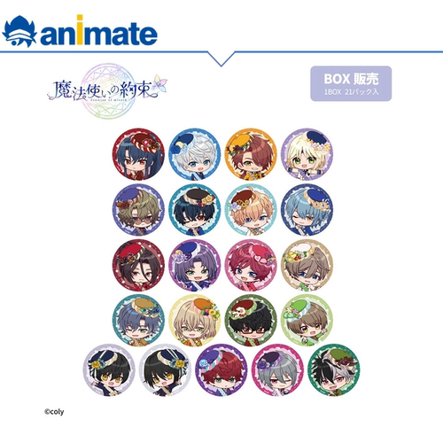 【现货】魔法使的约定 ×fanfancy+ 44mm徽章盲盒 animate正版