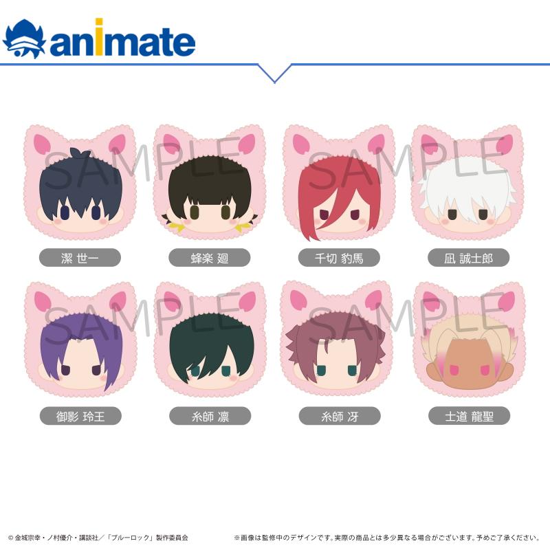 【现货】TAPIOCA蓝色监狱蓝锁Q版樱花猫猫趴趴毛绒玩偶animate