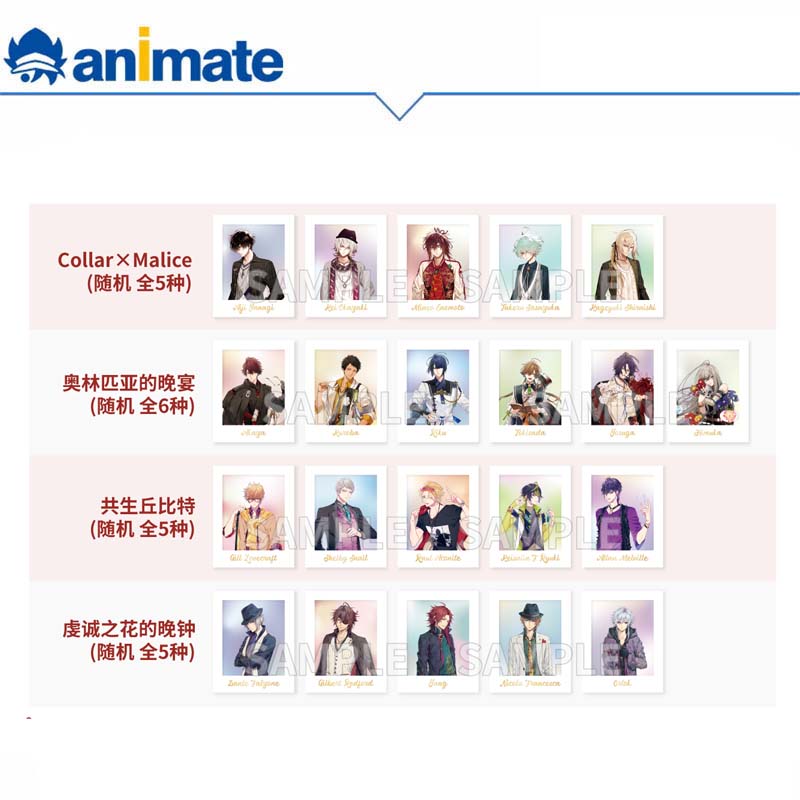 【现货】Otomate 胶片相卡 animate正版授权官方正版周边