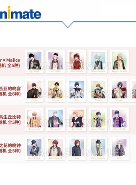 【现货】Otomate 胶片相卡 animate正版授权官方正版周边