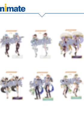 【现货】NU：Carnival 换装亚克力立牌 animate正版授权官方周边