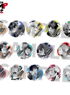 【JUMP SHOP】【现货】排球少年!! 浮雕风徽章 第3弹 盲盒animate