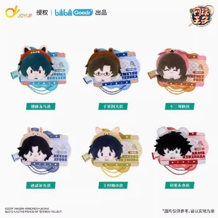 ANIMALS主題毛絨徽章 現貨 新網球王子PATCH系列WITH animate