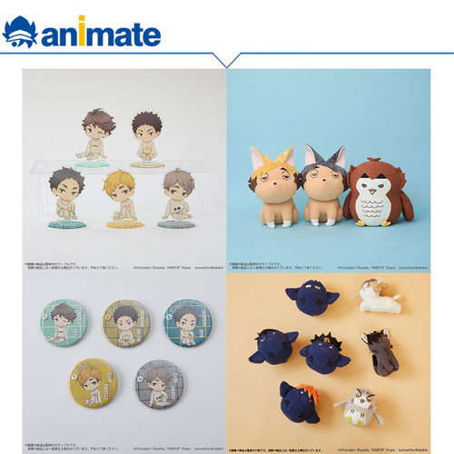 【预约】排球少年 meets Palude 系列商品 第二弹