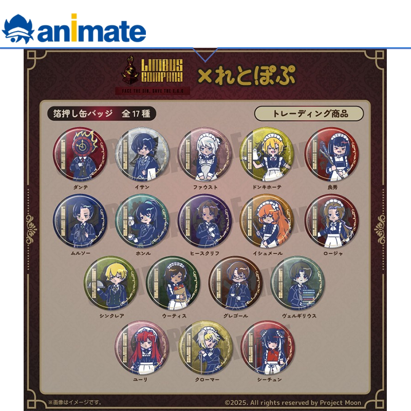 【现货】Limbus Company复古线条风烫金徽章盲盒animate 正版授权图片