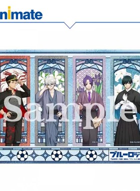 【现货】蓝色监狱 动画版 透明书签套装 大正浪漫 2弹 animate