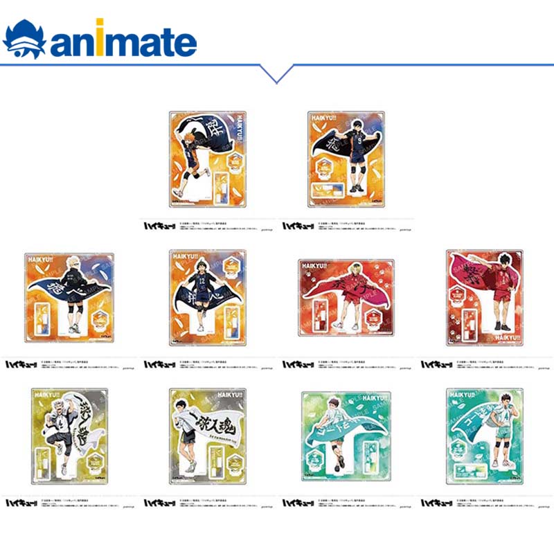 排球少年亚克力立牌横断幕