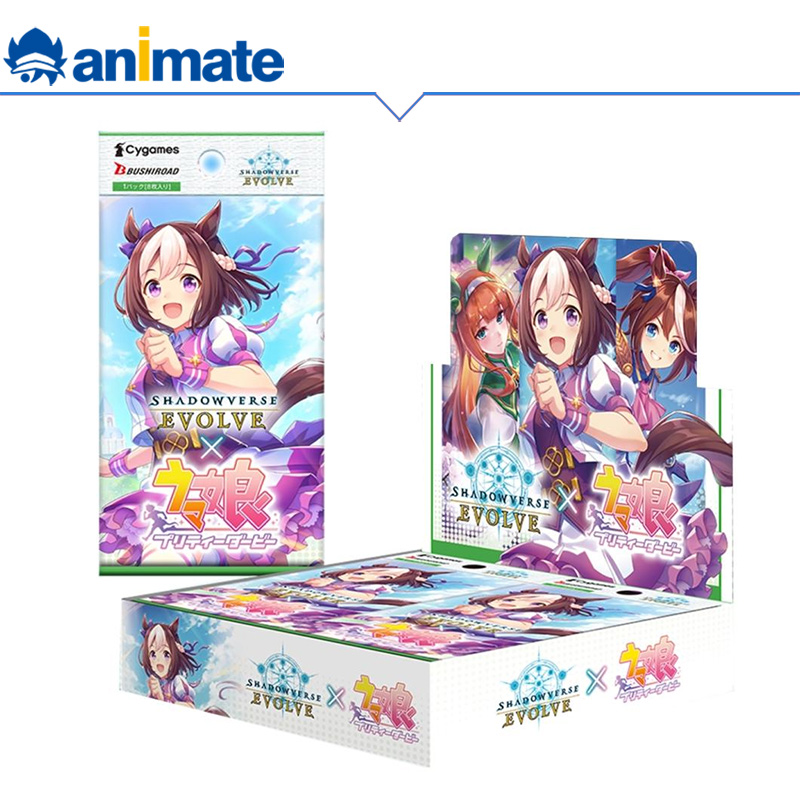 影之诗联动赛马娘补充包