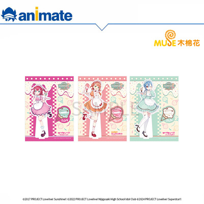 【现货】LoveLive!系列 AiScReam 亚克力立牌 animate正版授权