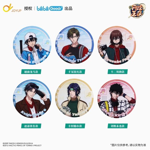 【现货】新网球王子联名吧唧徽章不二周助越前龙马正版授权周边