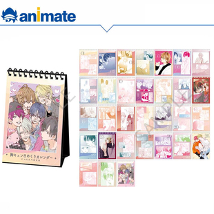 【预约】MIYUKI蜜蜂 心动日历 春日暴风雨和怪兽野猫与狼盛气凌人