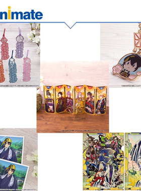 【现货】刀剑乱舞 原作版 书签立牌挂件文件夹 animate正版周边