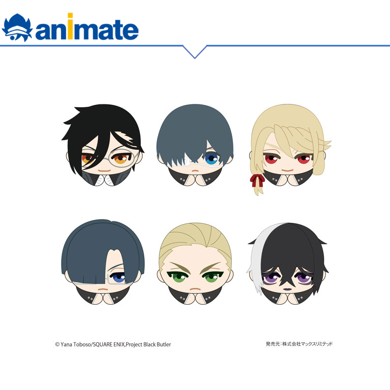 【现货】黑执事 动画版 寄宿学校篇 抱抱玩偶盒蛋 animate正版