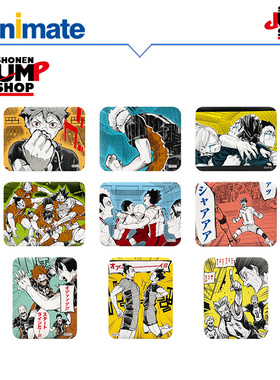 【SHONEN JUMP SHOP】【现货】排球少年！！胜利姿势徽章 盲盒