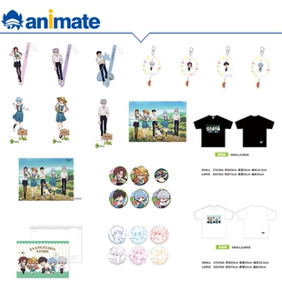【现货】EVA STORE 上海限定 夏日瓜田系列周边 animate 正版授权