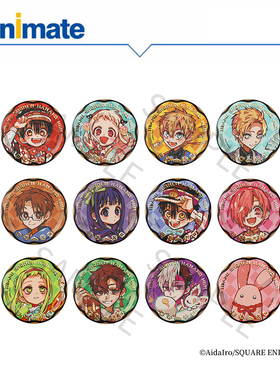 【余量现货】地缚少年花子君 集换式徽章盒蛋 animate正版周边