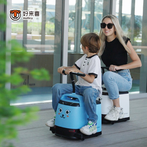好来喜男女通用出行方便