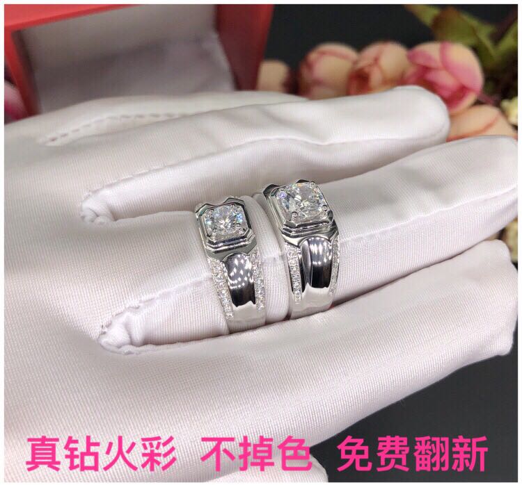 克拉钻石戒指男士结婚白金定制